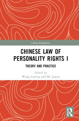 Cover image for Chinese Law of Personality Rights I: Theory and Practice