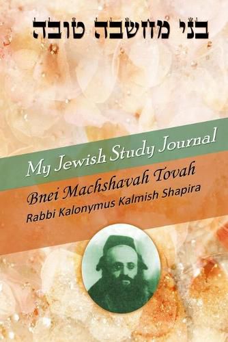 Cover image for My Jewish Study Journal - Bnei Machshavah Tovah by Rabbi Kalonymus Kalmish Shapira