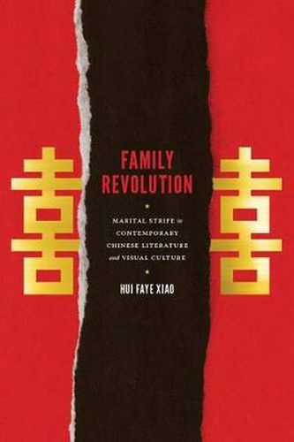 Cover image for Family Revolution: Marital Strife in Contemporary Chinese Literature and Visual Culture