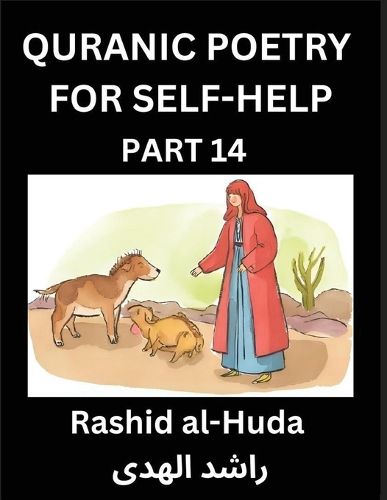 Cover image for Quranic Poetry for Self-help (Part 14)- The Divine Path to Self-Discovery, Poetic Reflections from the Quran for Soul Illumination Souls, Navigating Life's Journey with Spiritual Growth Wisdom Lessons, Finding Inner Peace Through Verses Inspired by the Isl