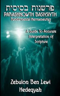 Cover image for Parashnowth Basiysiyth (Fundamental Hermeneutics): A Guide To Accurate Interpretation of Scripture