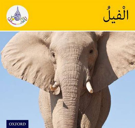 Cover image for The Arabic Club Readers: Yellow Band: Elephants