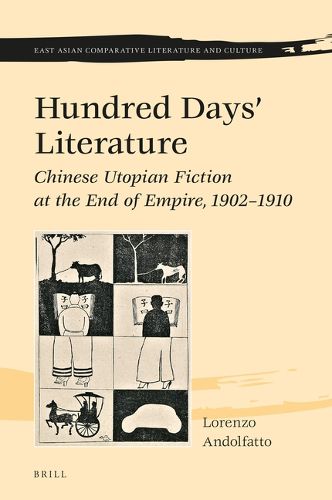 Cover image for Hundred Days' Literature: Chinese Utopian Fiction at the End of Empire, 1902-1910