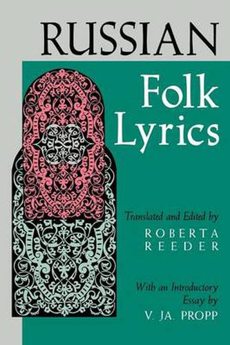 Cover image for Russian Folk Lyrics