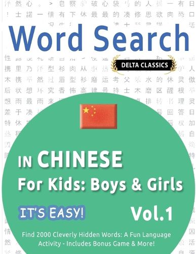 Cover image for Word Search in Chinese for Kids