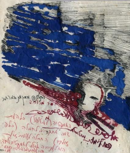 Cover image for Bracha L. Ettinger (Bilingual edition)