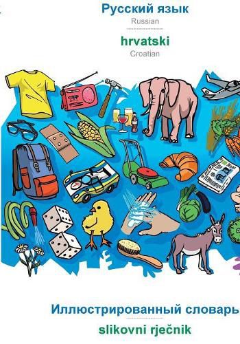 Cover image for BABADADA, Russian (in cyrillic script) - hrvatski, visual dictionary (in cyrillic script) - slikovni rječnik: Russian (in cyrillic script) - Croatian, visual dictionary