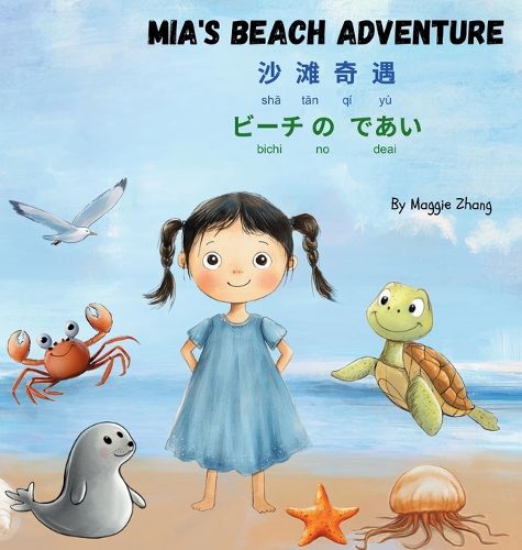 Cover image for Mia's Beach Adventure