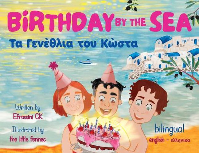 Cover image for Birthday by the Sea