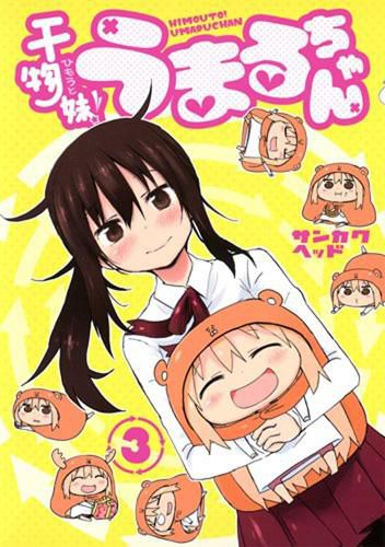 Cover image for Himouto! Umaru-chan Vol. 3