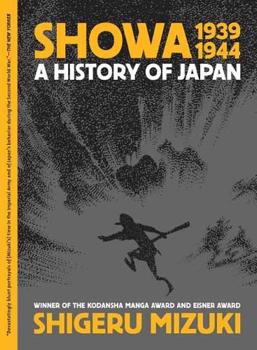 Cover image for Showa 1939-1944: A History of Japan