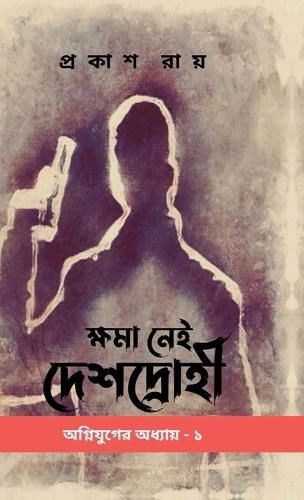 Cover image for Voice for the Voiceless