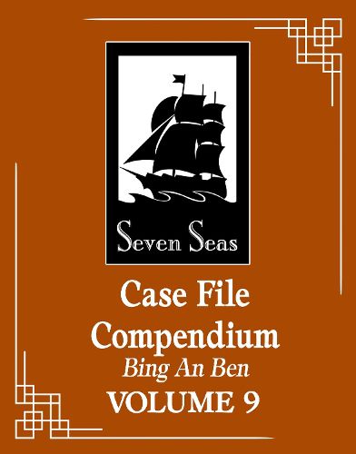 Cover image for Case File Compendium: Bing An Ben (Novel) Vol. 9