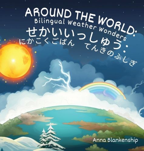 Cover image for Around the World