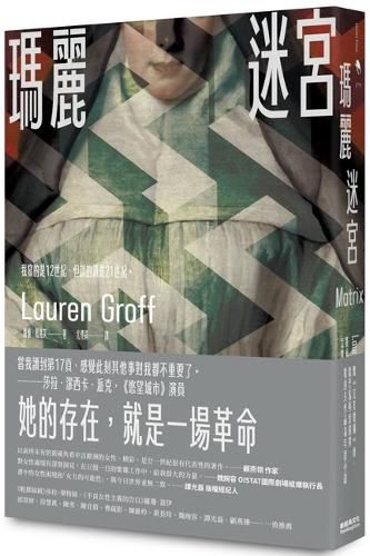 Cover image for Matrix