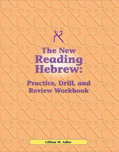 Reading Hebrew Workbook