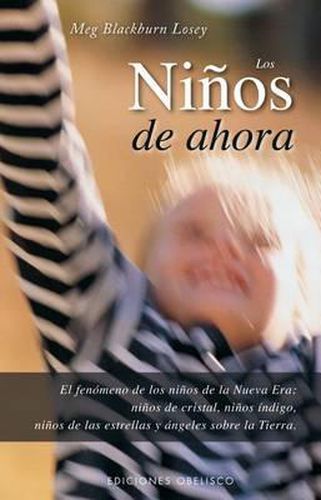 Cover image for Los Ninos de Ahora