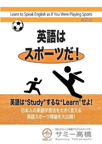 Cover image for Learn to Speak English as if You Were Playing Sports