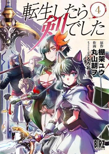 Cover image for Reincarnated as a Sword (Manga) Vol. 4