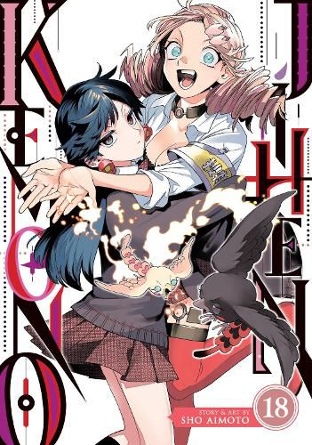 Cover image for Kemono Jihen Vol. 18