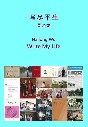 Cover image for Write My Life
