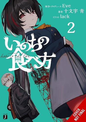 Cover image for How to Eat Life, Vol. 2