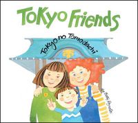 Cover image for Tokyo Friends