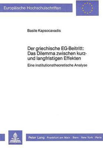 Cover image for Der Griechische Eg-Beitritt: Das Dilemma Zwischen Kurz- Und Langfristigen Effekten: Eine Institutionstheoretische Analyse