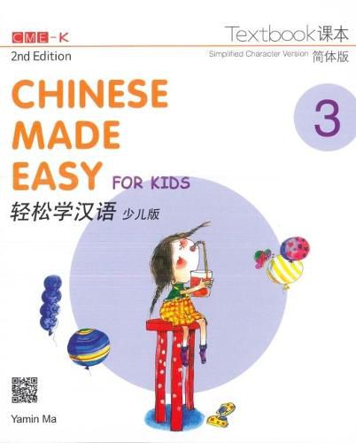 Cover image for Chinese Made Easy for Kids 3 - textbook. Simplified character version