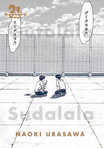 Cover image for 21st Century Boys: The Perfect Edition, Vol. 1