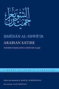 Cover image for Arabian Satire: Poetry from 18th-Century Najd