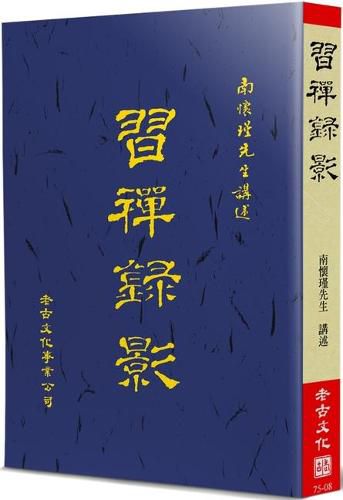 Cover image for Zen Video