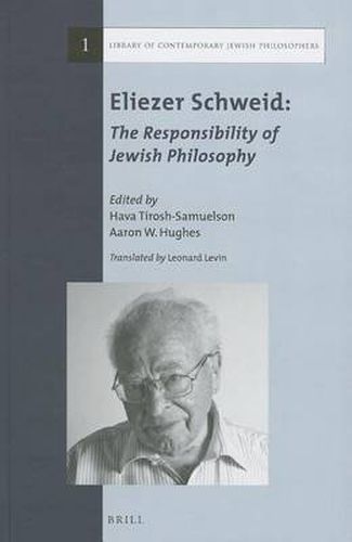 Eliezer Schweid: The Responsibility of Jewish Philosophy