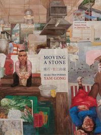 Cover image for Moving a Stone: Bilingual in Chinese and English