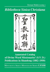 Cover image for Bibliotheca Sinica Christiana