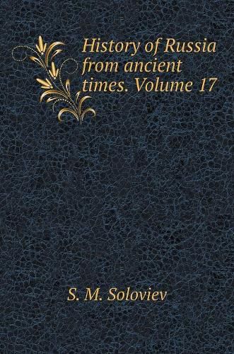 Cover image for History of Russia since ancient times. Volume 17