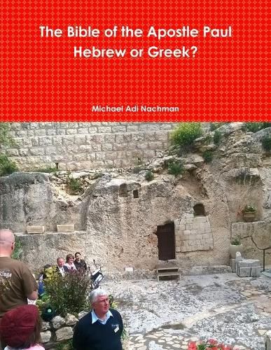 Cover image for The Bible of the Apostle Paul Greek or Hebrew