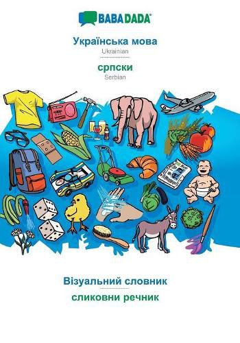 Cover image for BABADADA, Ukrainian (in cyrillic script) - Serbian (in cyrillic script), visual dictionary (in cyrillic script) - visual dictionary (in cyrillic script): Ukrainian (in cyrillic script) - Serbian (in cyrillic script), visual dictionary