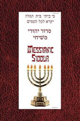 Cover image for Messianic Siddur for Shabbat