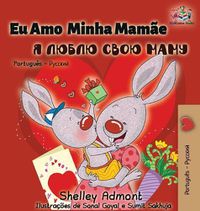 Cover image for Eu Amo Minha Mamae: I Love My Mom - Portuguese Russian