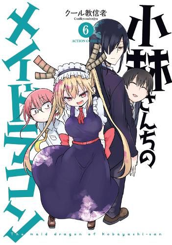 Cover image for Miss Kobayashi's Dragon Maid Vol. 6