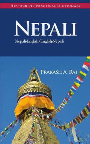 Cover image for Nepali - English / English - Nepali Practical