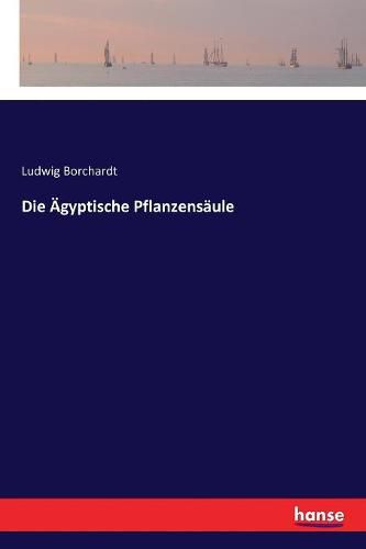 Cover image for Die AEgyptische Pflanzensaule