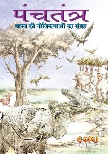 Cover image for Learn Hindi Through Oriya: Animal-Based Indian Fables with Illustrations & Morals