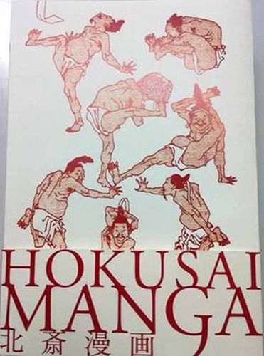 Hokusai Manga