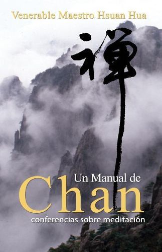 Cover image for Un Manual de Chan: conferencias sobre meditacion