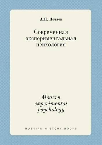 Cover image for Modern experimental psychology