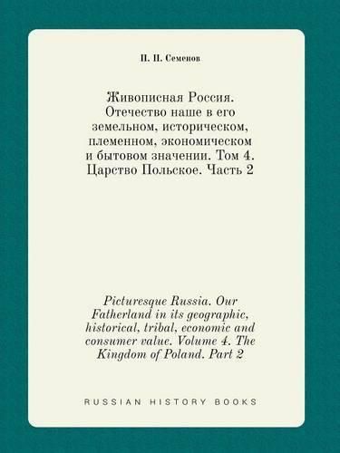 Cover image for Picturesque Russia. Our Fatherland in its geographic, historical, tribal, economic and consumer value. Volume 4. The Kingdom of Poland. Part 2