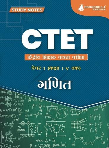 Cover image for CTET Paper 1 - ????