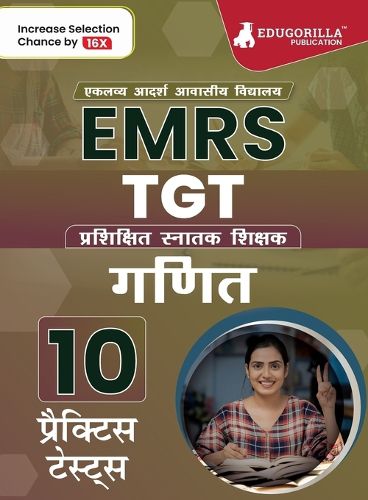Cover image for EMRS TGT ????
